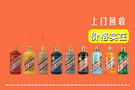 振安区烟酒回收