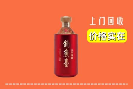 振安区回收钓鱼台