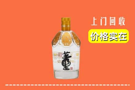 振安区回收董酒
