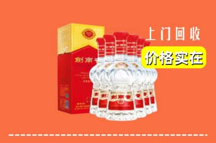 振安区回收剑南春