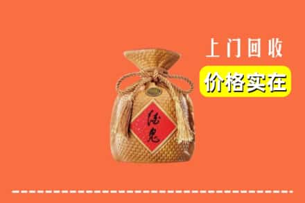 振安区回收酒鬼酒