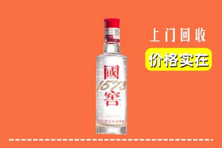 振安区回收国窖酒