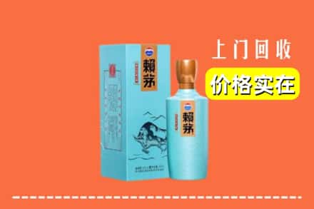 振安区回收赖茅
