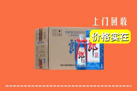 振安区回收郎酒