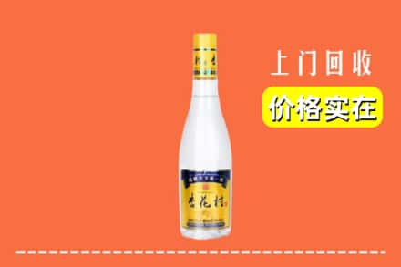 振安区回收杏花村
