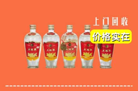 振安区回收老五粮液