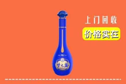 诚信求购:振安区高价回收梦之蓝