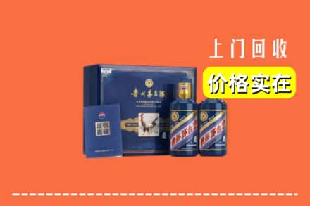 振安区回收茅台酒瓶